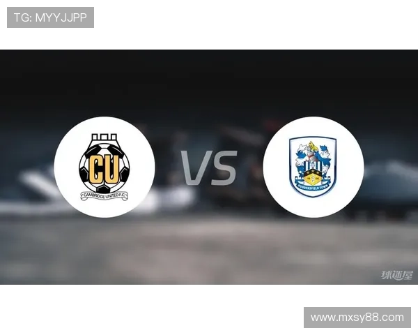 哈德斯菲尔德俱乐部新赛季调整动向引发球迷关注管理层战略与阵容建设前景